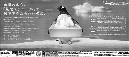 2007年朝日新聞モノクロ全5段広告 画像